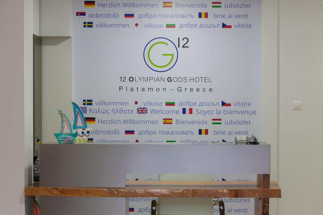 Hotel 12 Olympian Gods Platamonas Exterior foto